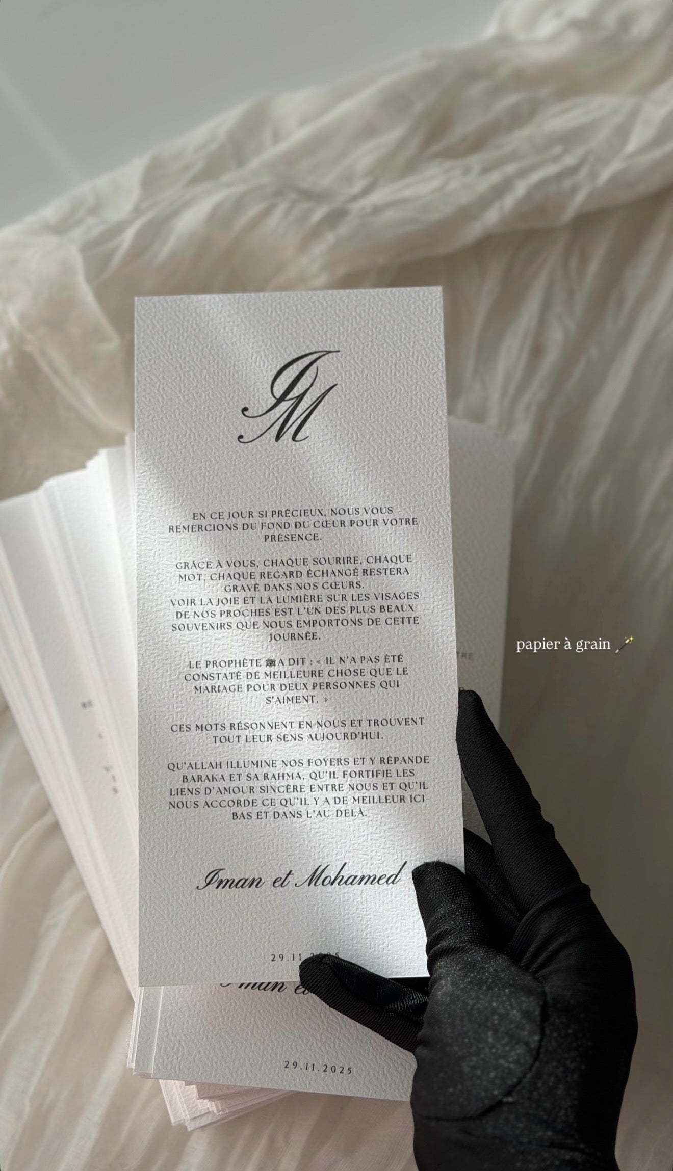 Carte de remerciement - Neutral Version