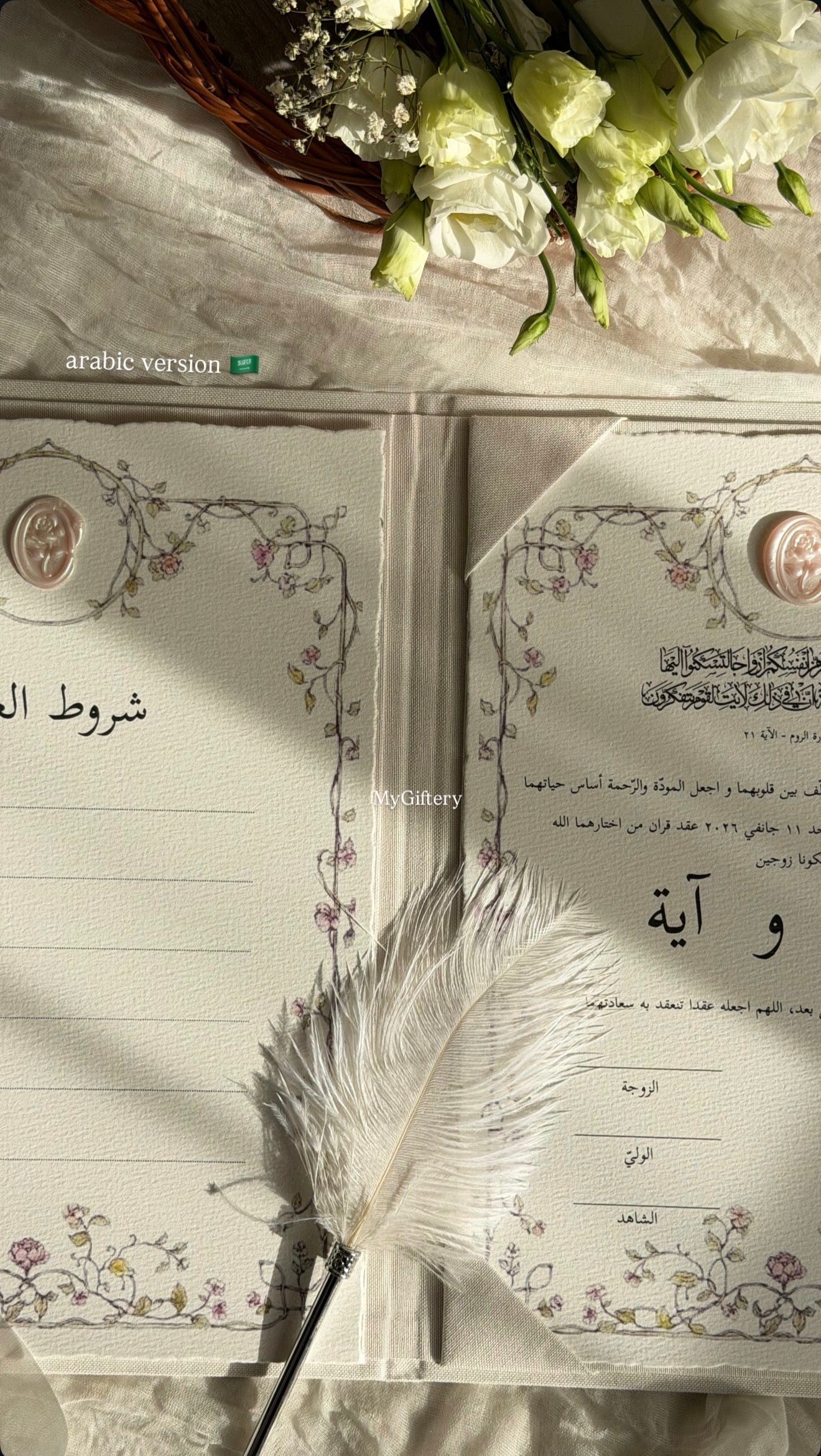 Certificat de mariage