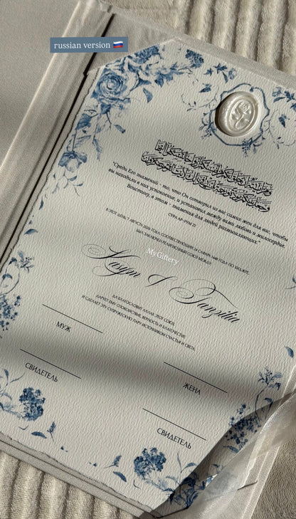 L'écrin Classique - Set certificat & livret de mariage religieux