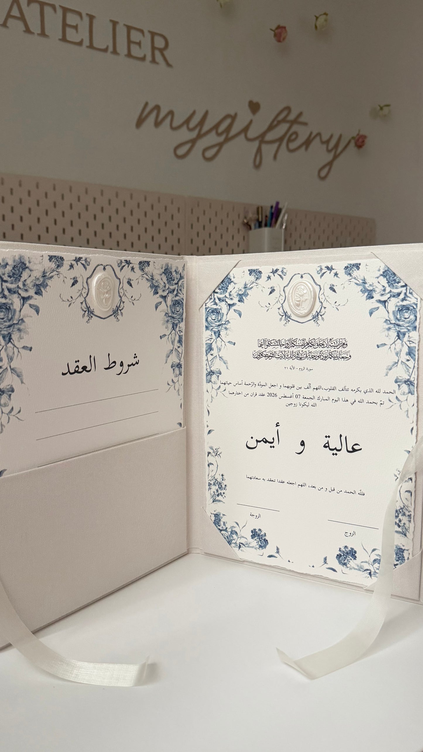 Feuille de conditions - Mariage religieux